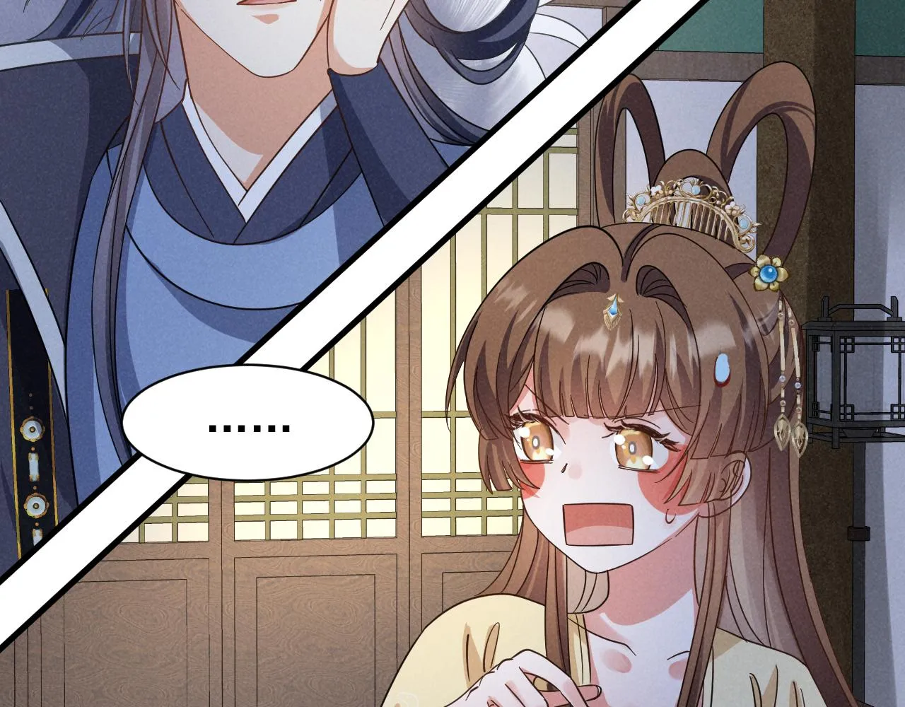 第17话 你给我下了什么药？ 第51页