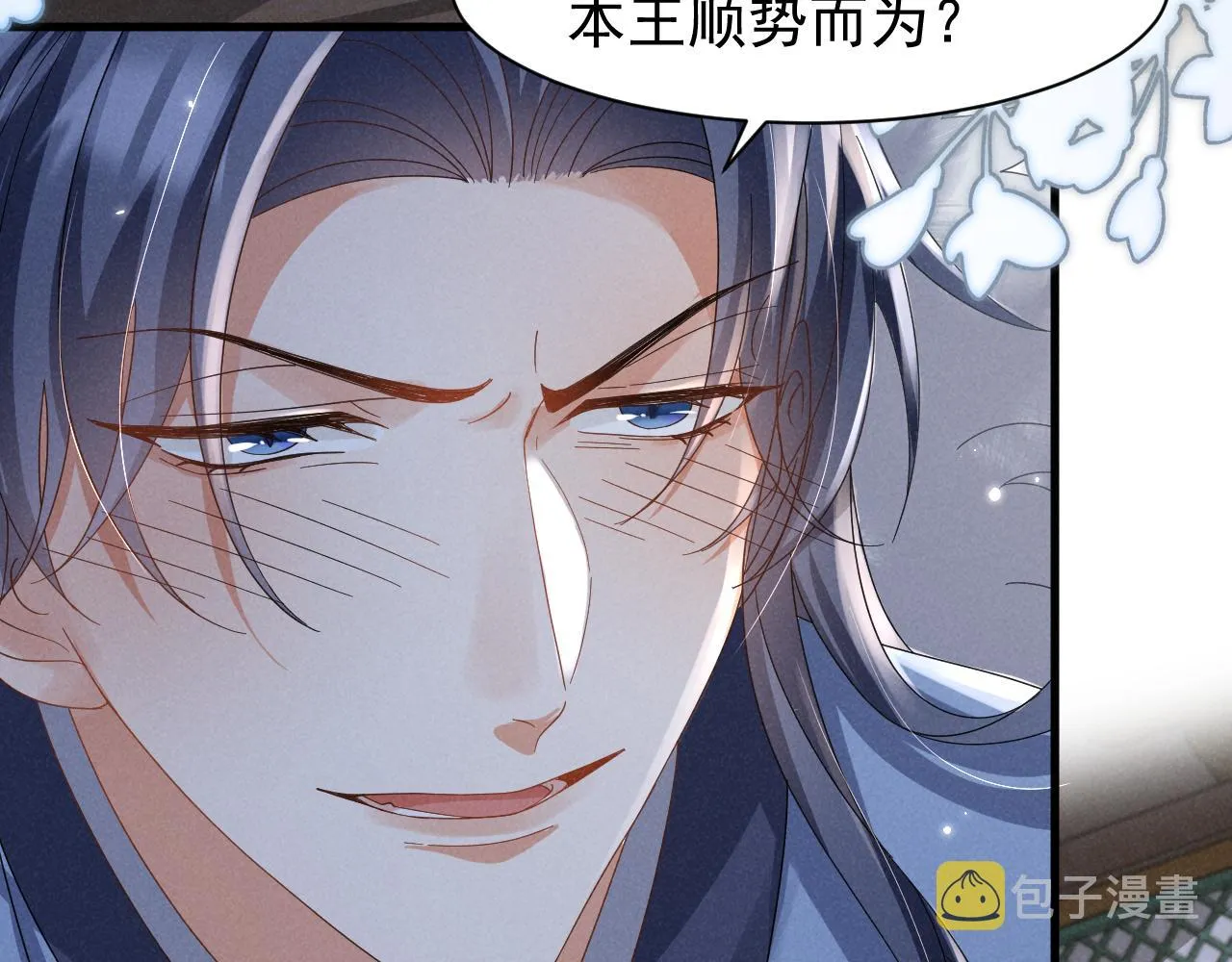 第18话 我谢谢你，我爱你！ 第10页