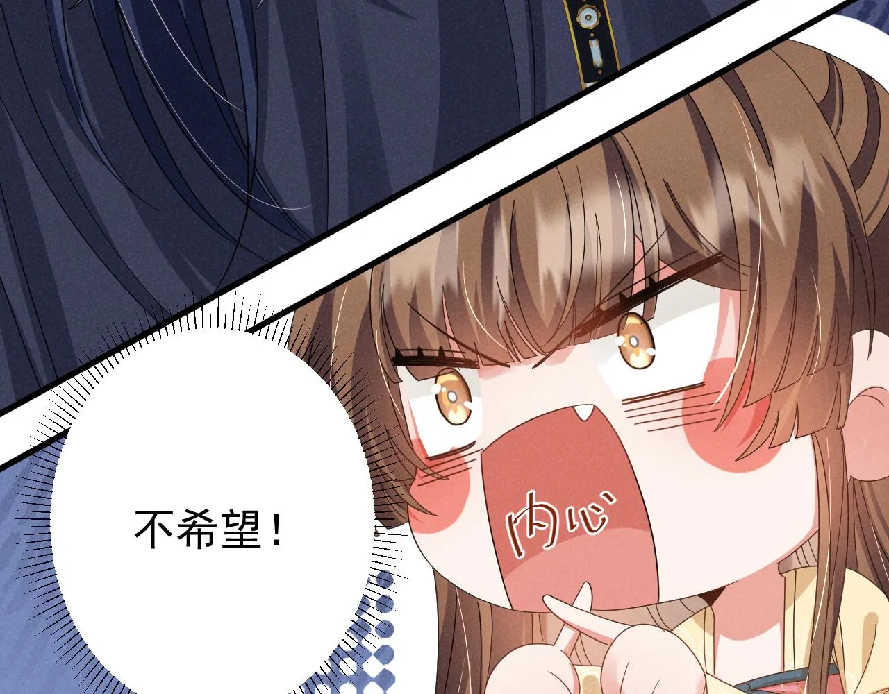 第18话 我谢谢你，我爱你！ 第13页