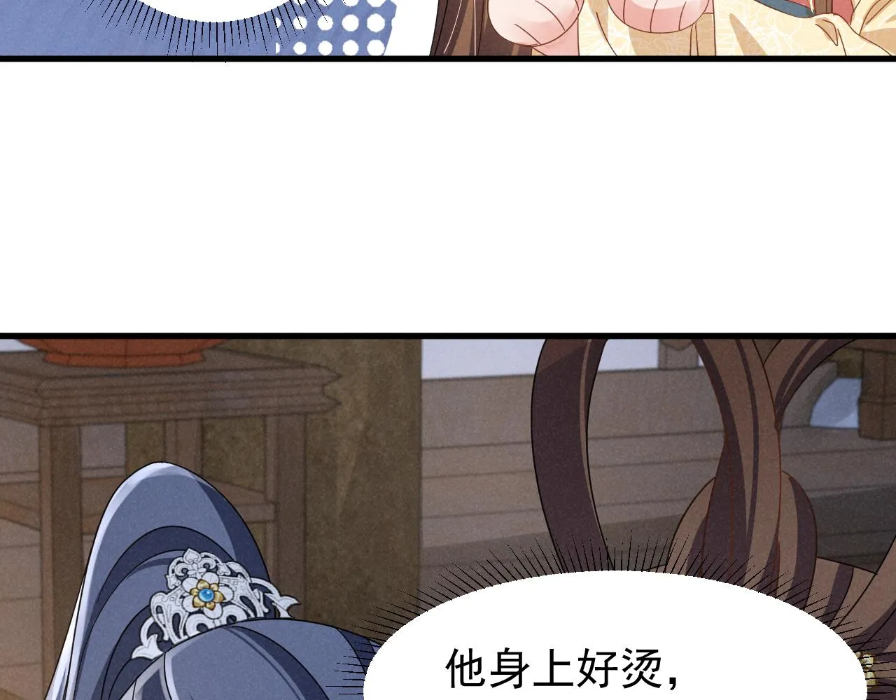 第18话 我谢谢你，我爱你！ 第14页