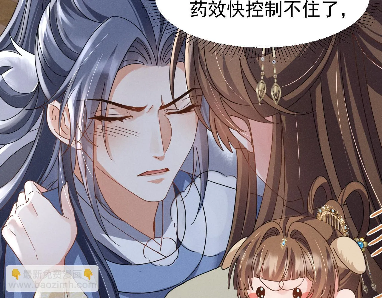 第18话 我谢谢你，我爱你！ 第15页