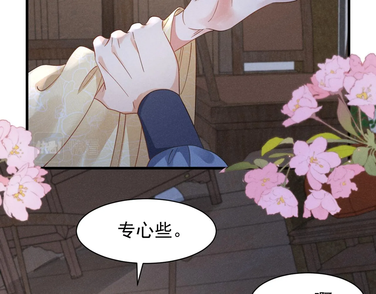 第18话 我谢谢你，我爱你！ 第19页