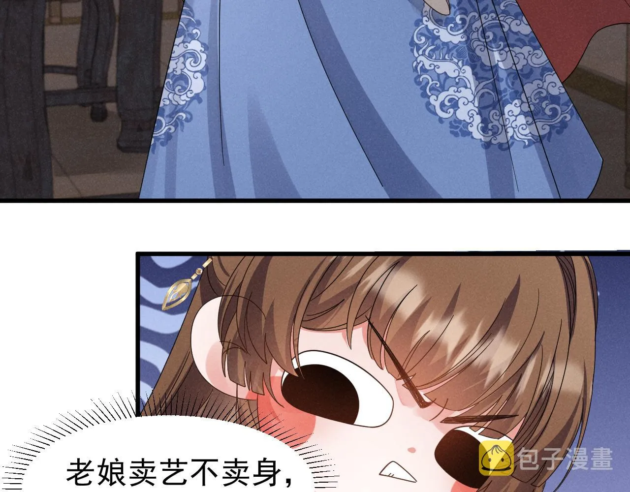 第18话 我谢谢你，我爱你！ 第37页