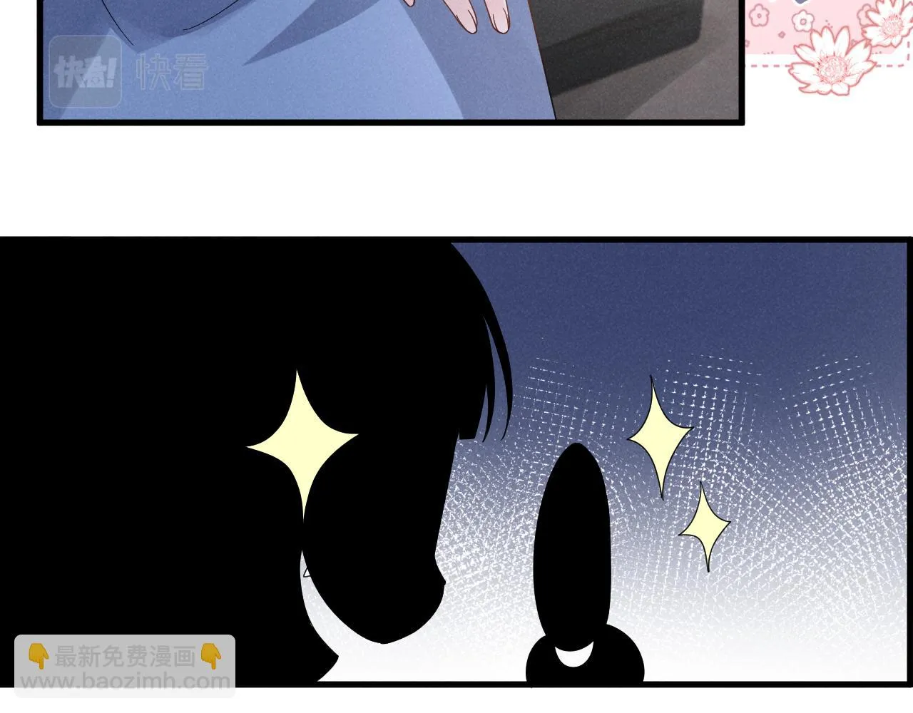 第18话 我谢谢你，我爱你！ 第39页