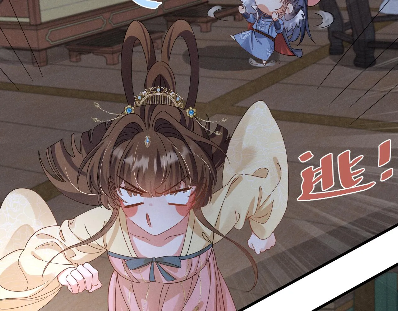 第18话 我谢谢你，我爱你！ 第44页