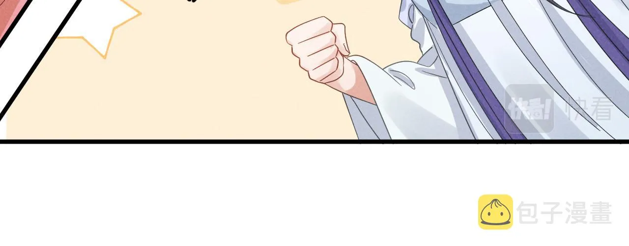 第18话 我谢谢你，我爱你！ 第55页
