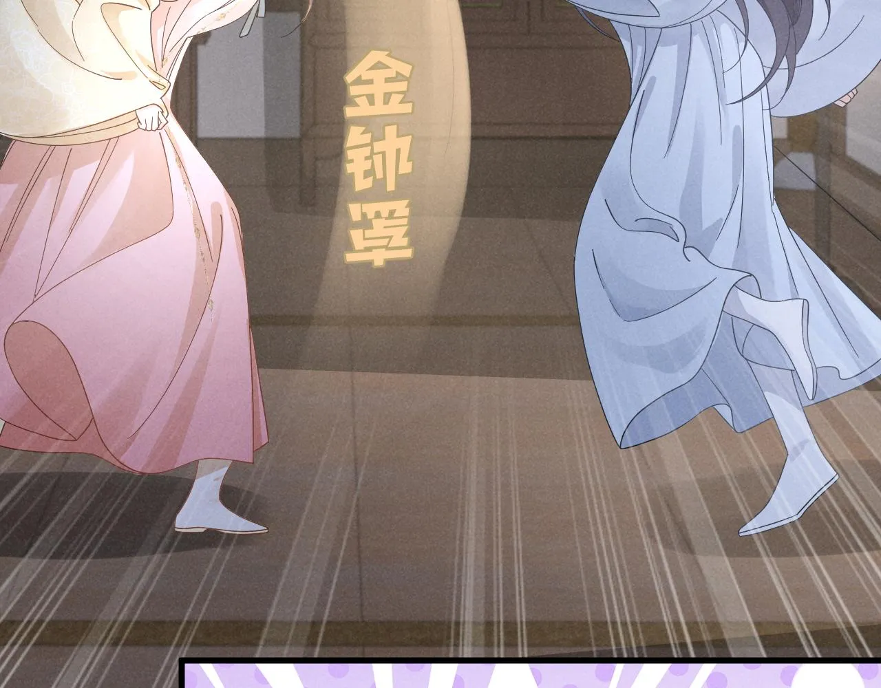 第18话 我谢谢你，我爱你！ 第58页