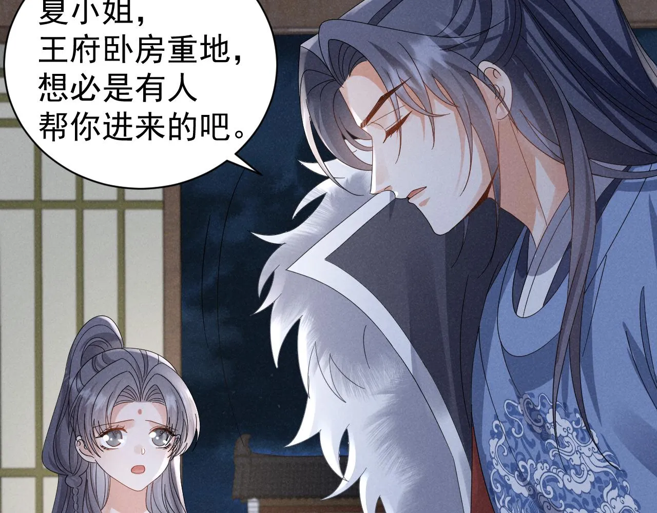 第18话 我谢谢你，我爱你！ 第63页
