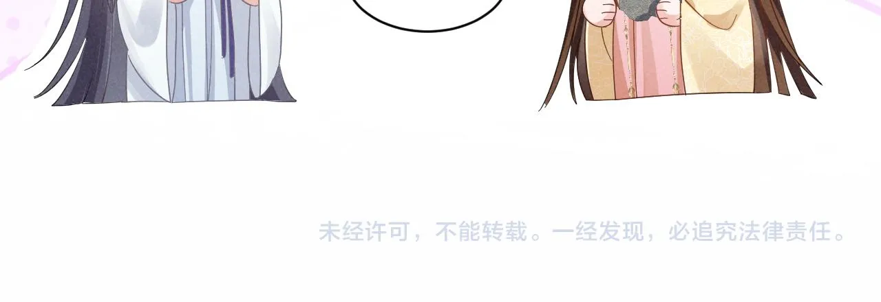 第18话 我谢谢你，我爱你！ 第67页