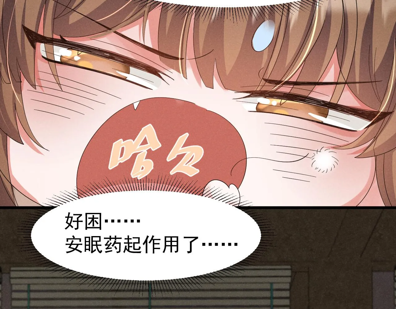 第19话 来打我撒！ 第46页