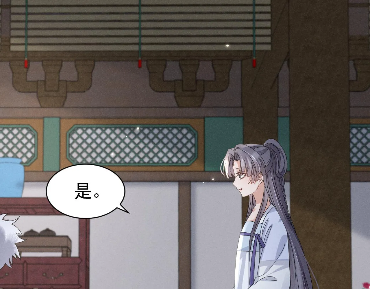 第19话 来打我撒！ 第47页