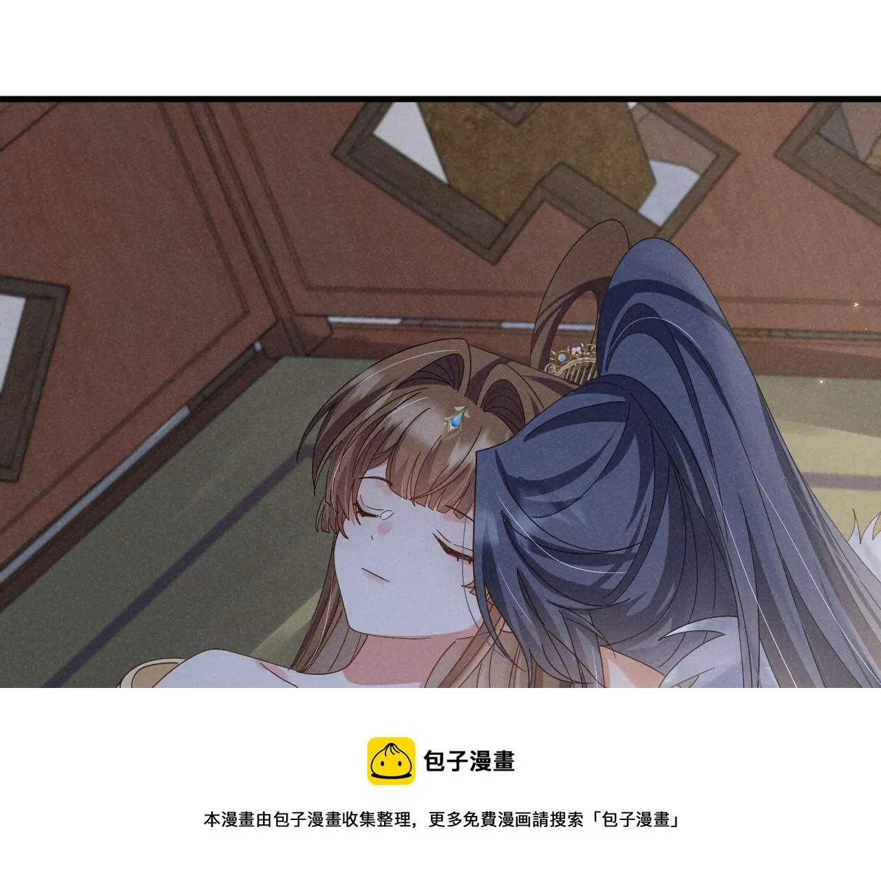 第19话 来打我撒！ 第50页