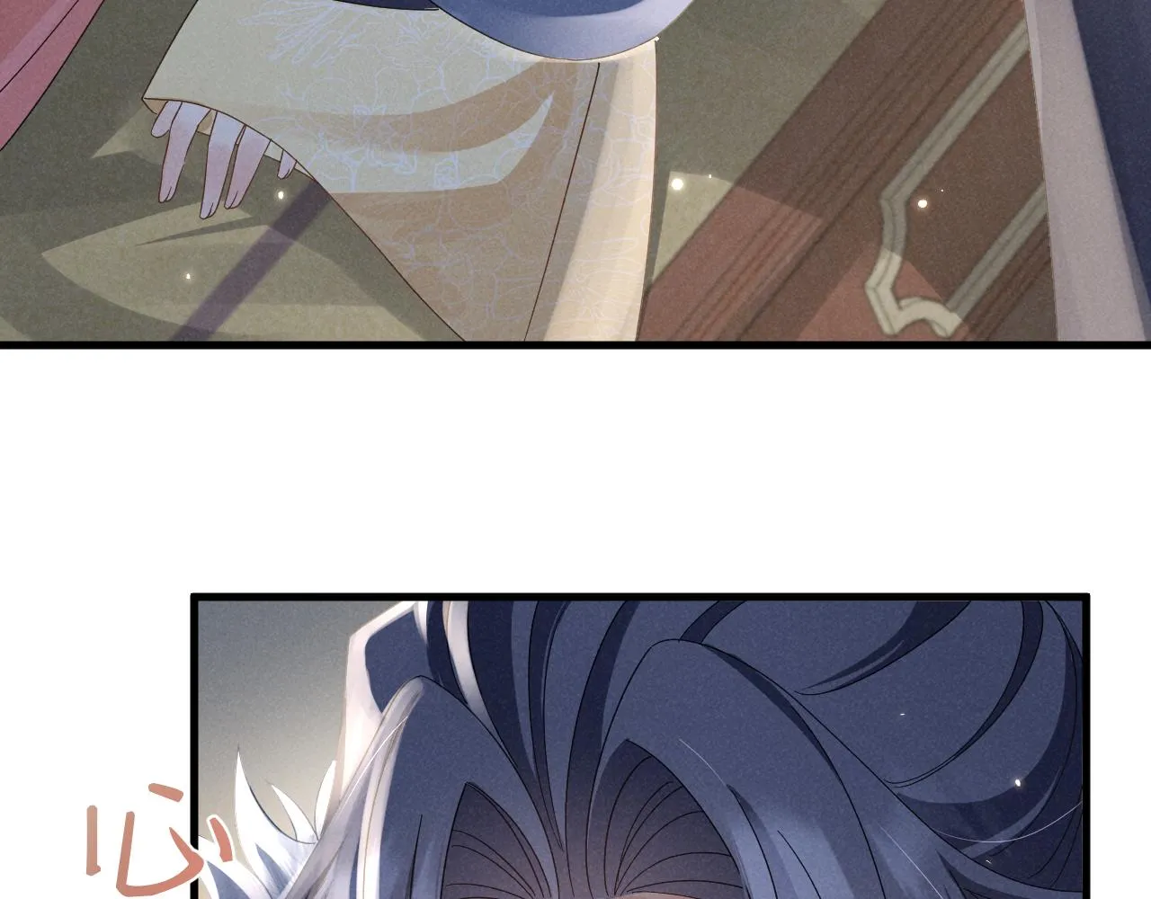 第19话 来打我撒！ 第52页