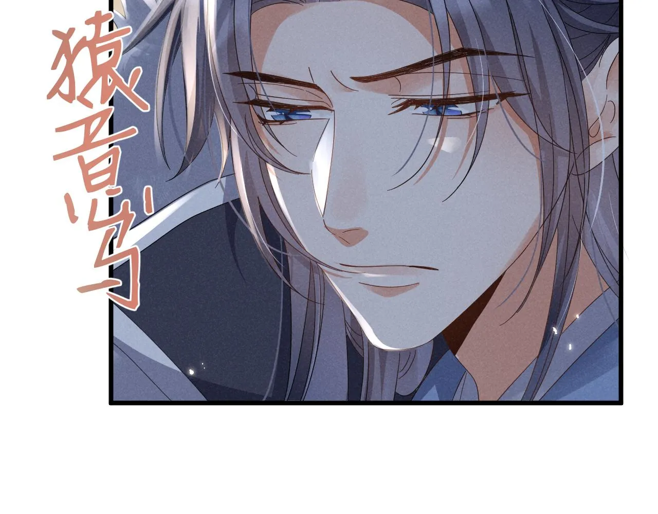 第19话 来打我撒！ 第53页