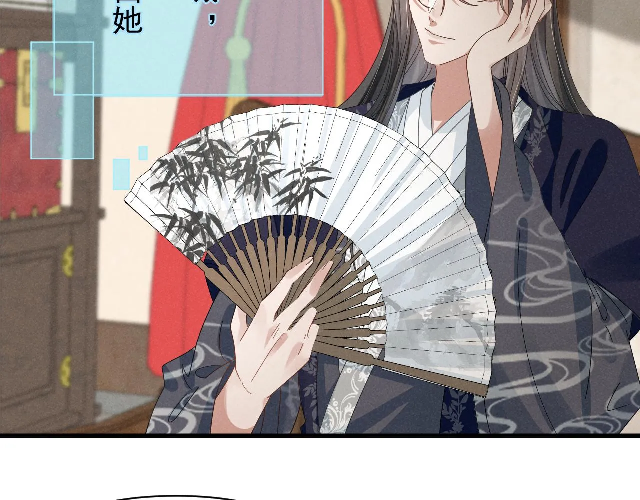 第20话 下药剧情完美杀青！ 第20页