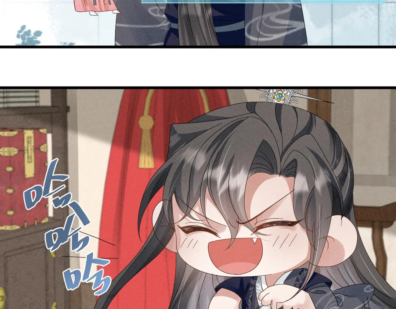 第20话 下药剧情完美杀青！ 第25页