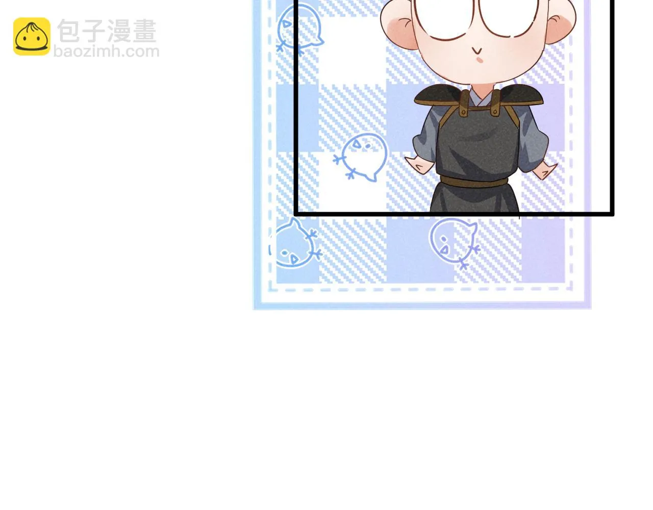 第21话 王爷不愧是王爷！ 第23页
