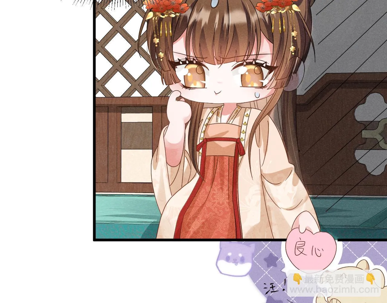 第21话 王爷不愧是王爷！ 第56页