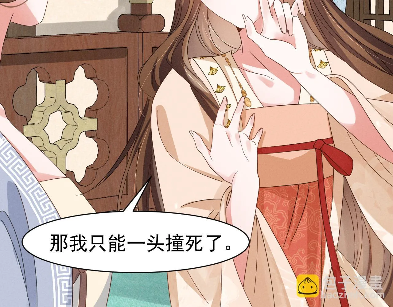 第21话 王爷不愧是王爷！ 第58页