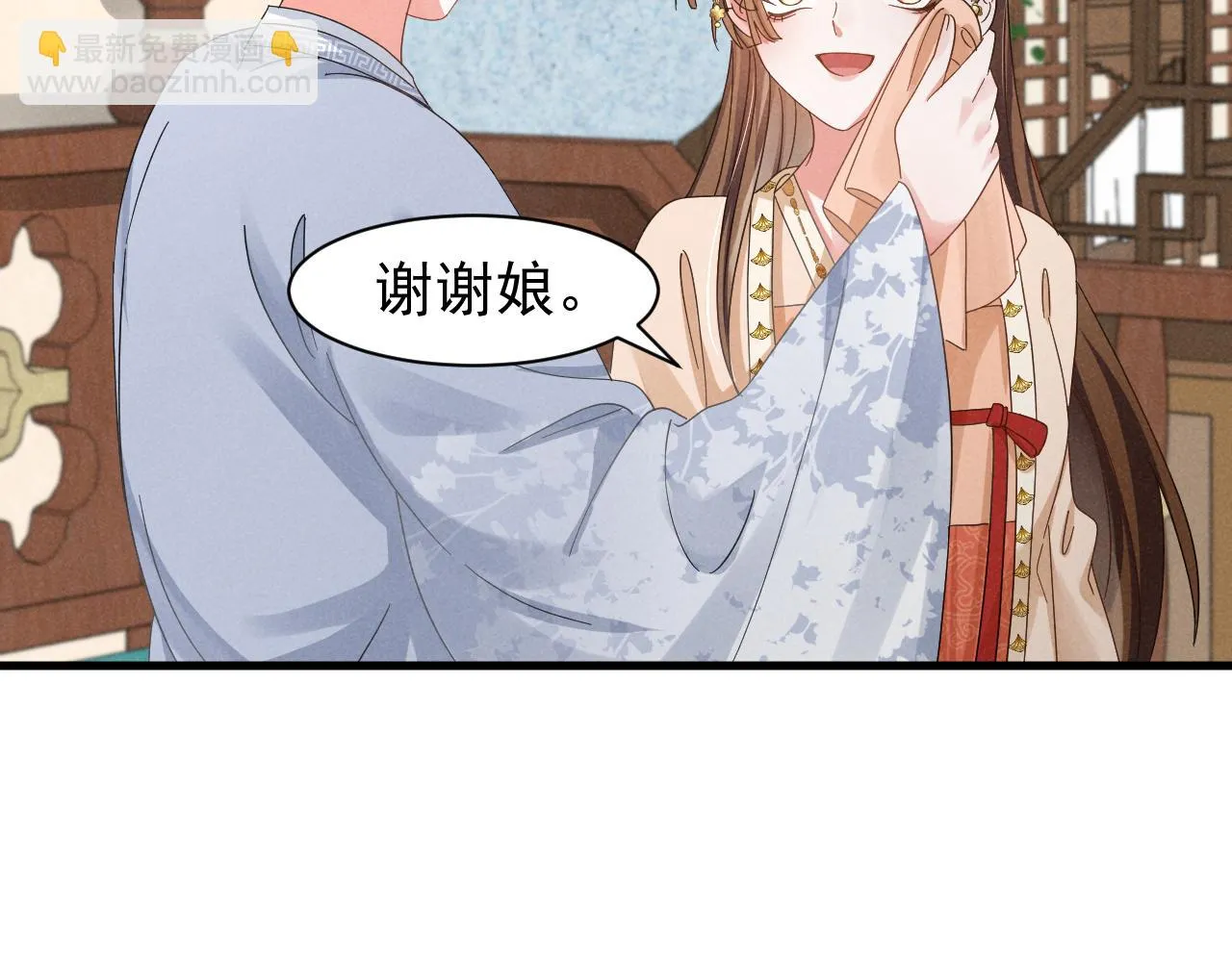 第21话 王爷不愧是王爷！ 第66页