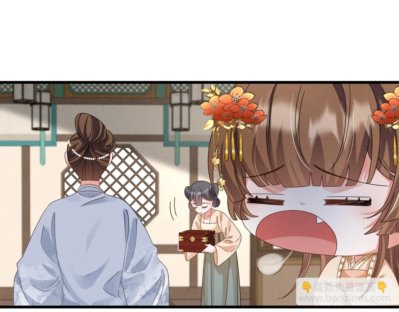 第21话 王爷不愧是王爷！ 第67页