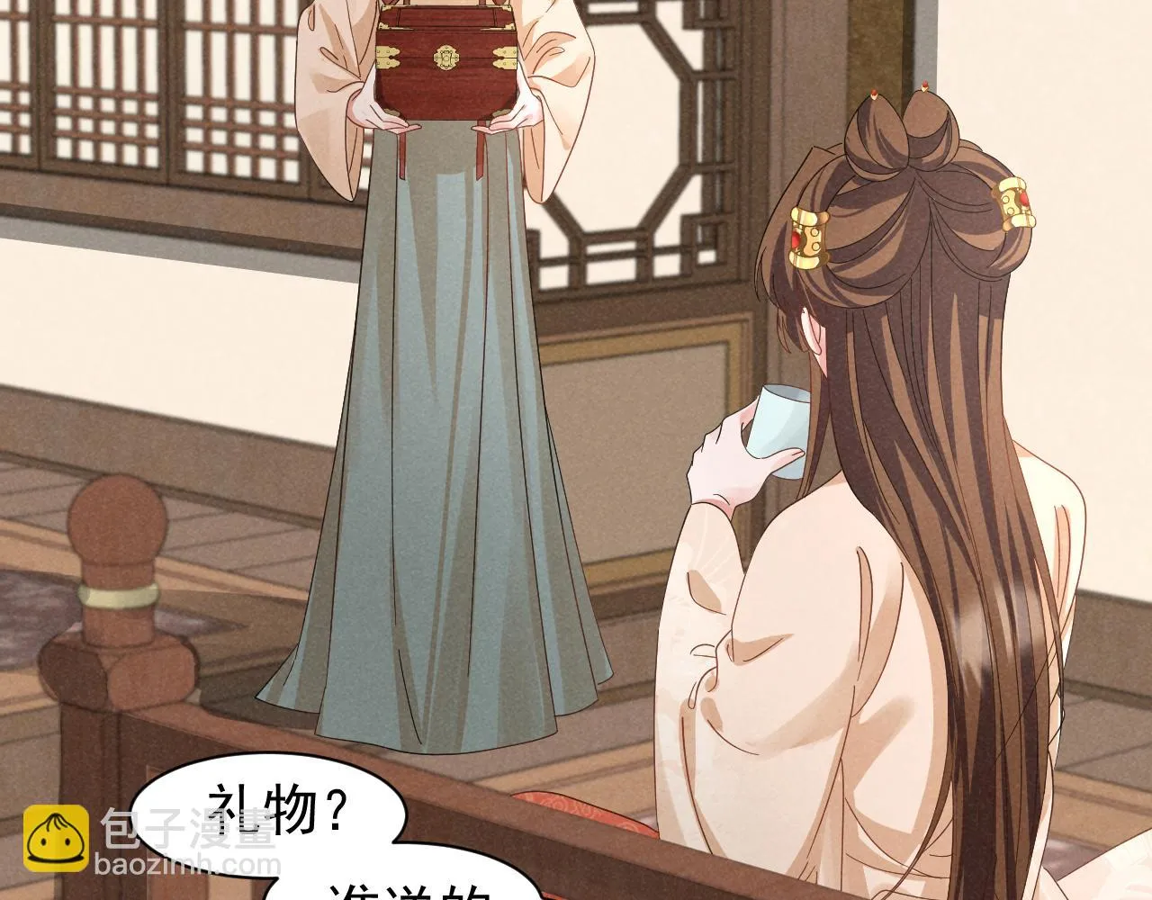 第21话 王爷不愧是王爷！ 第69页