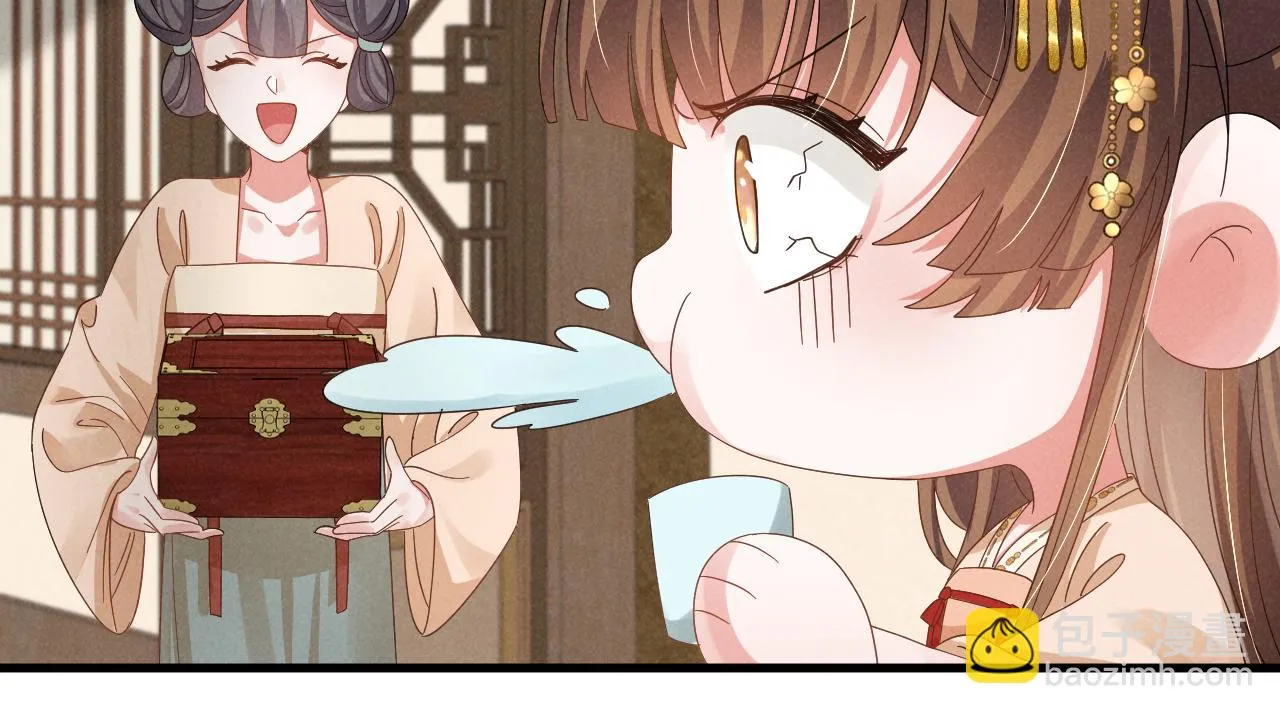 第21话 王爷不愧是王爷！ 第71页