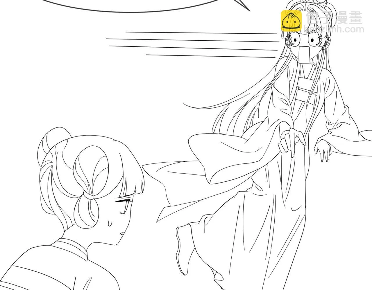 第21话 王爷不愧是王爷！ 第73页