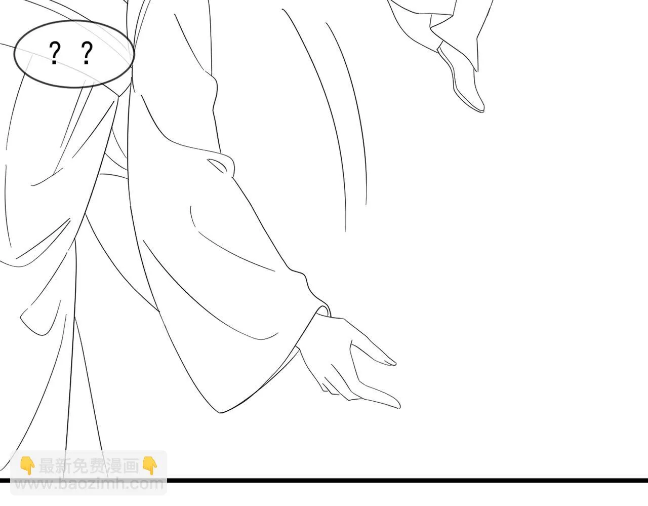 第21话 王爷不愧是王爷！ 第74页