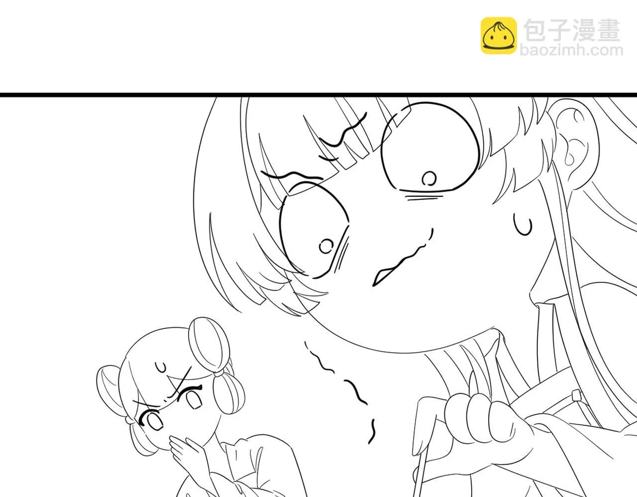 第21话 王爷不愧是王爷！ 第75页