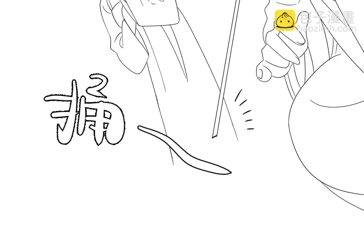 第21话 王爷不愧是王爷！ 第76页