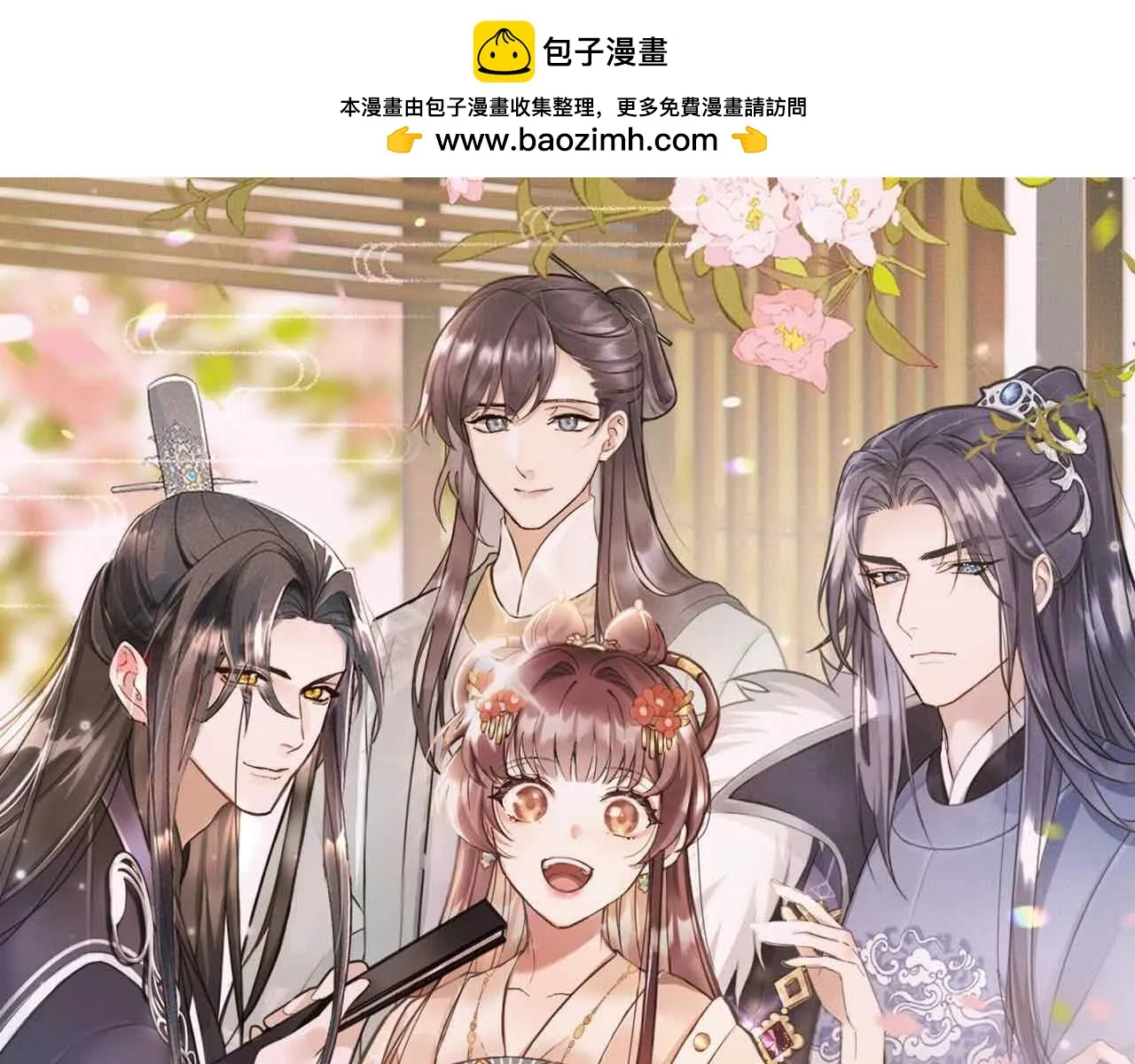 第22话 才不要被玷污呢！！！ 第1页