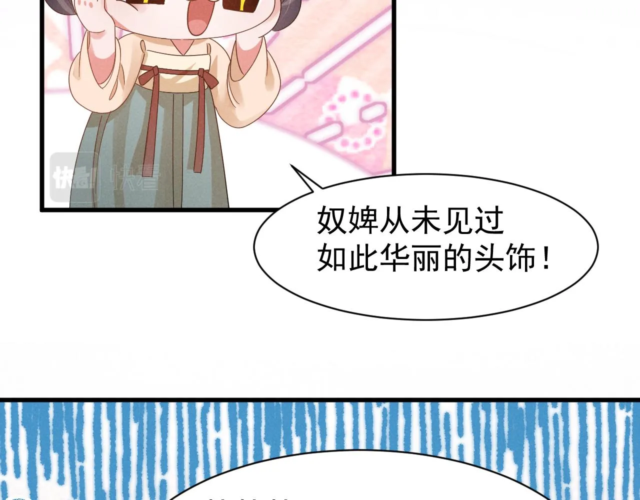 第22话 才不要被玷污呢！！！ 第12页