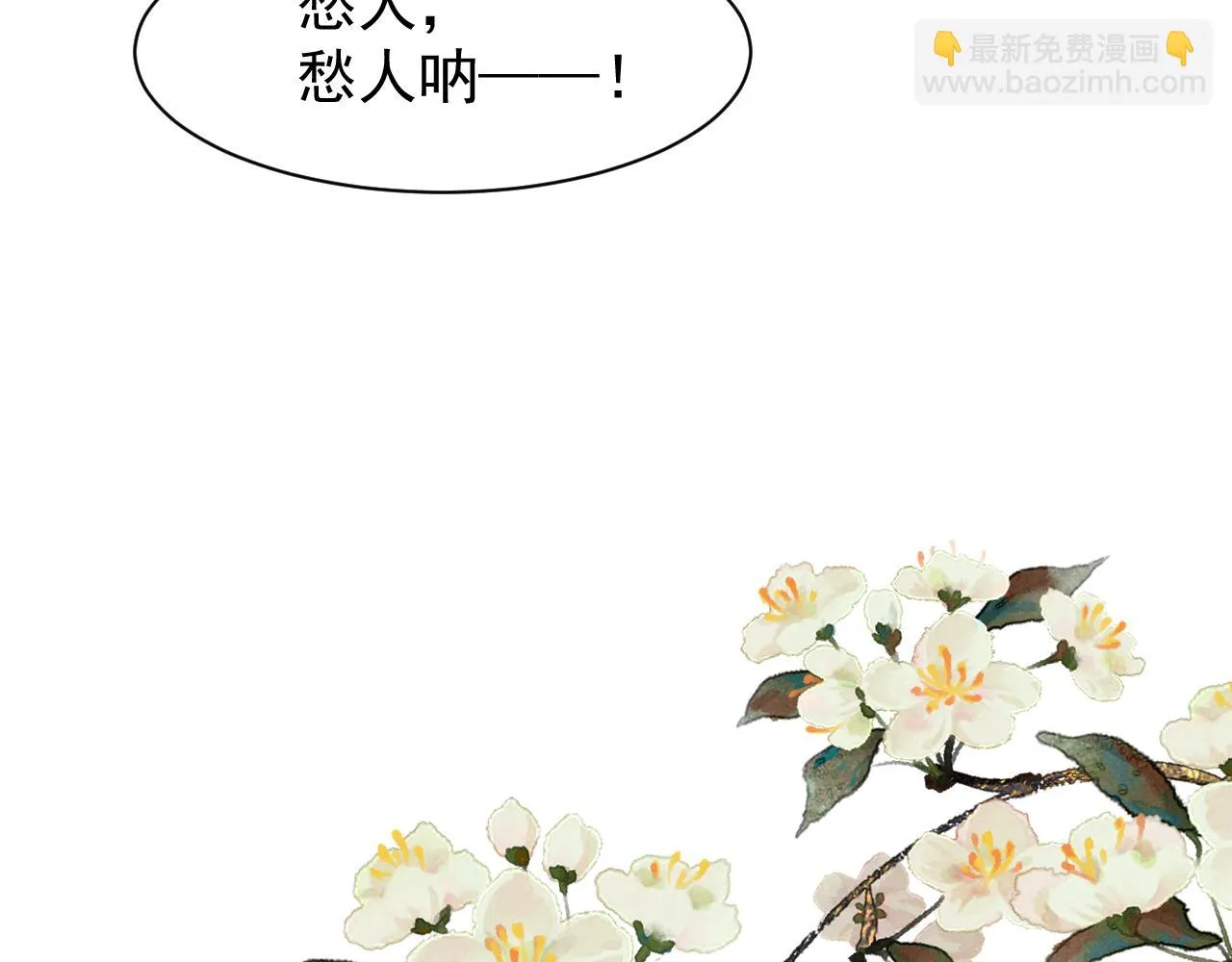 第22话 才不要被玷污呢！！！ 第58页