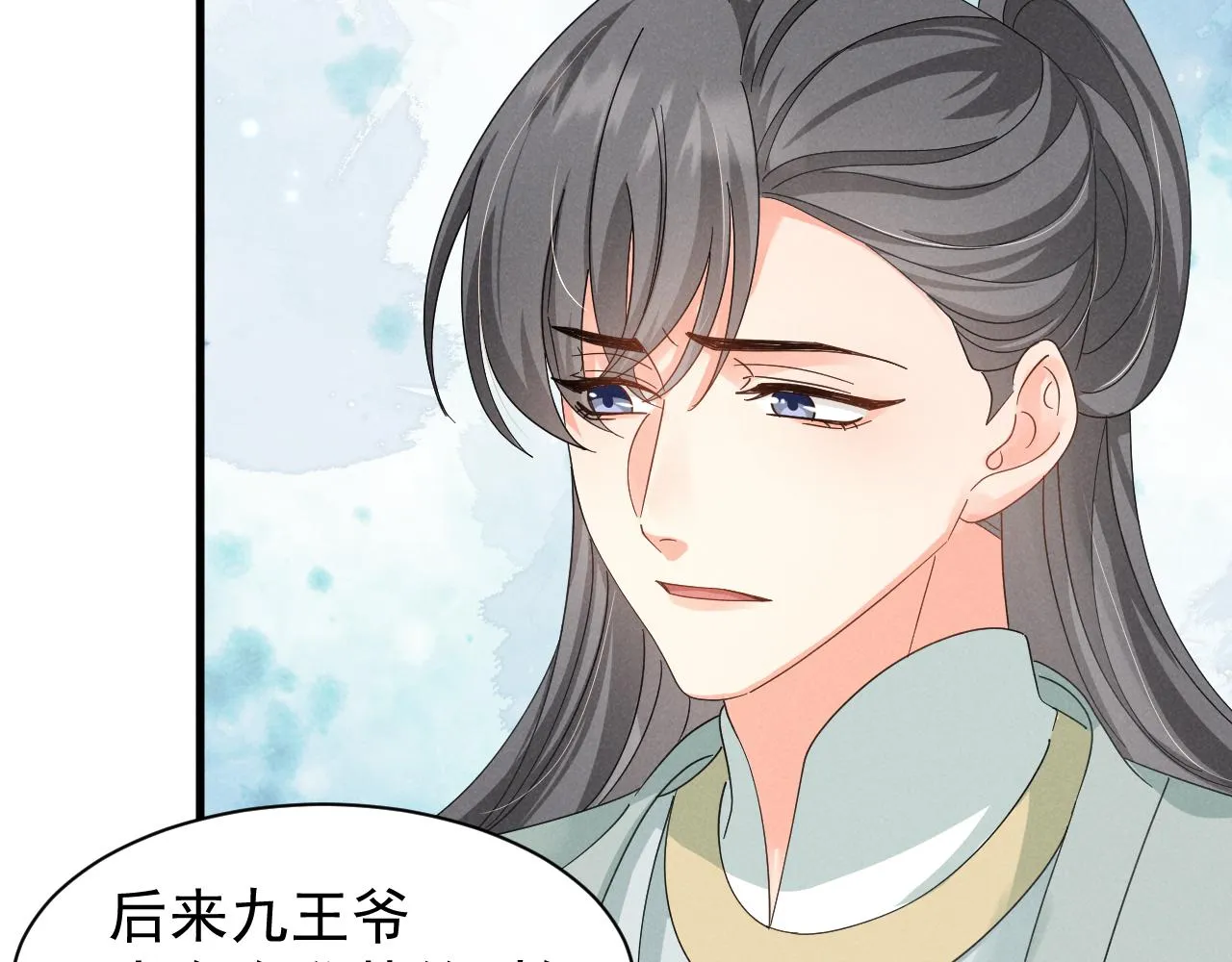第22话 才不要被玷污呢！！！ 第64页