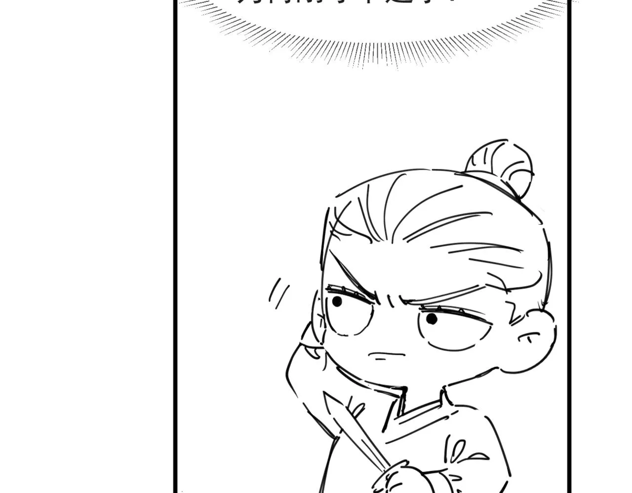 第22话 才不要被玷污呢！！！ 第82页