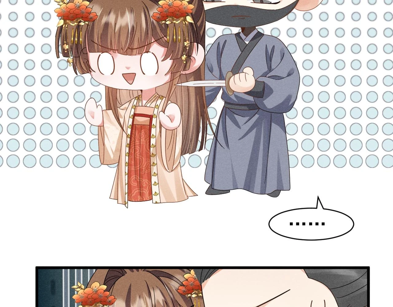 第23话 熟悉的一幕出现啦！ 第22页