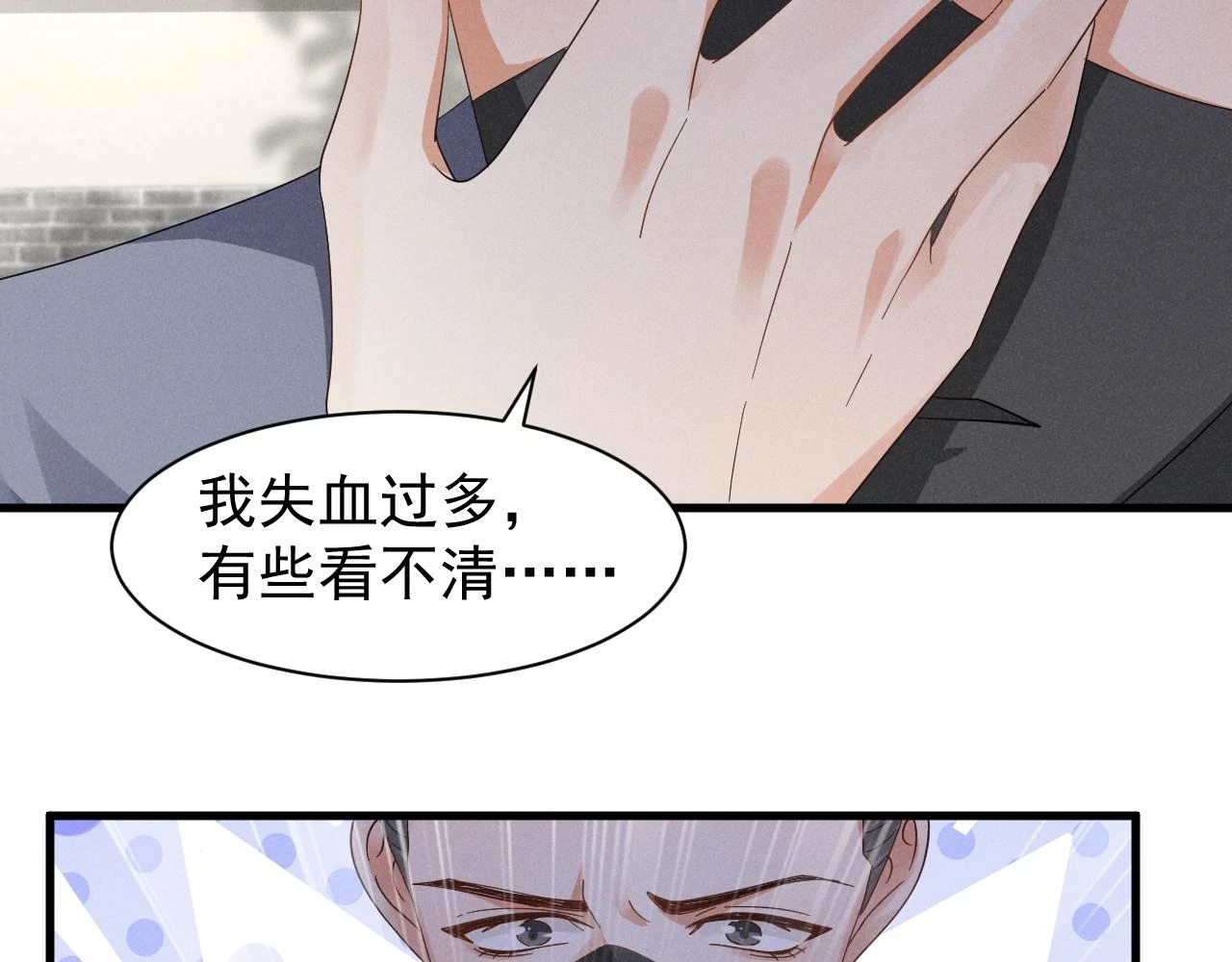 第23话 熟悉的一幕出现啦！ 第33页