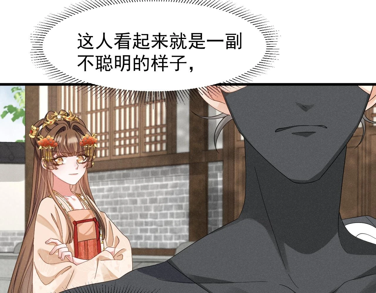 第23话 熟悉的一幕出现啦！ 第37页