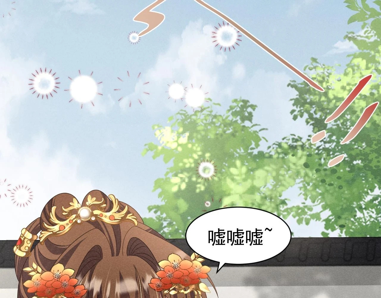 第23话 熟悉的一幕出现啦！ 第47页