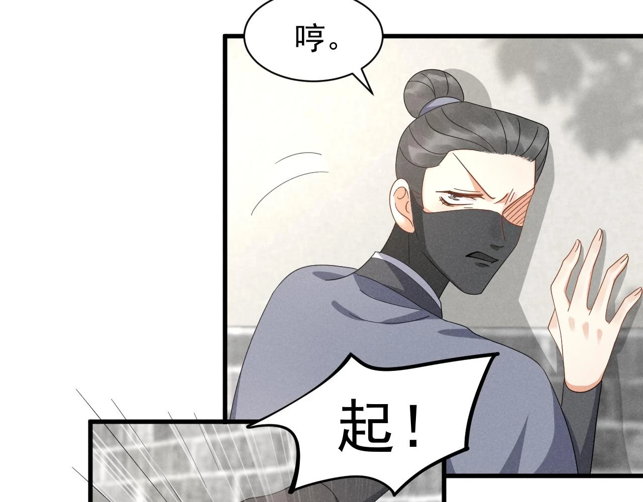 第23话 熟悉的一幕出现啦！ 第49页