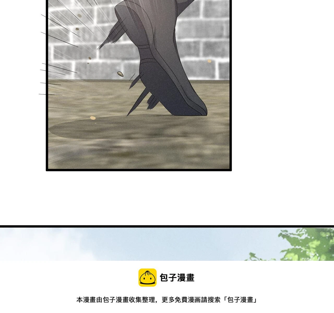 第23话 熟悉的一幕出现啦！ 第50页