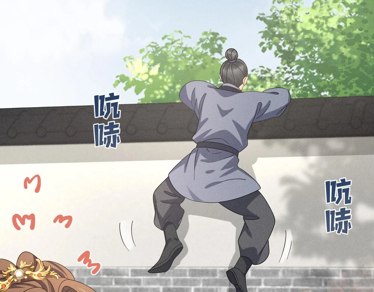 第23话 熟悉的一幕出现啦！ 第51页