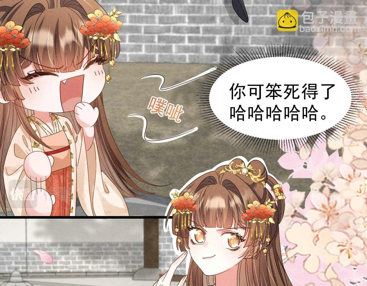 第23话 熟悉的一幕出现啦！ 第52页