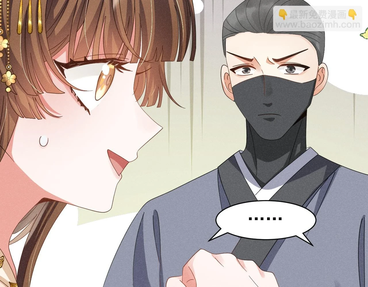 第23话 熟悉的一幕出现啦！ 第60页