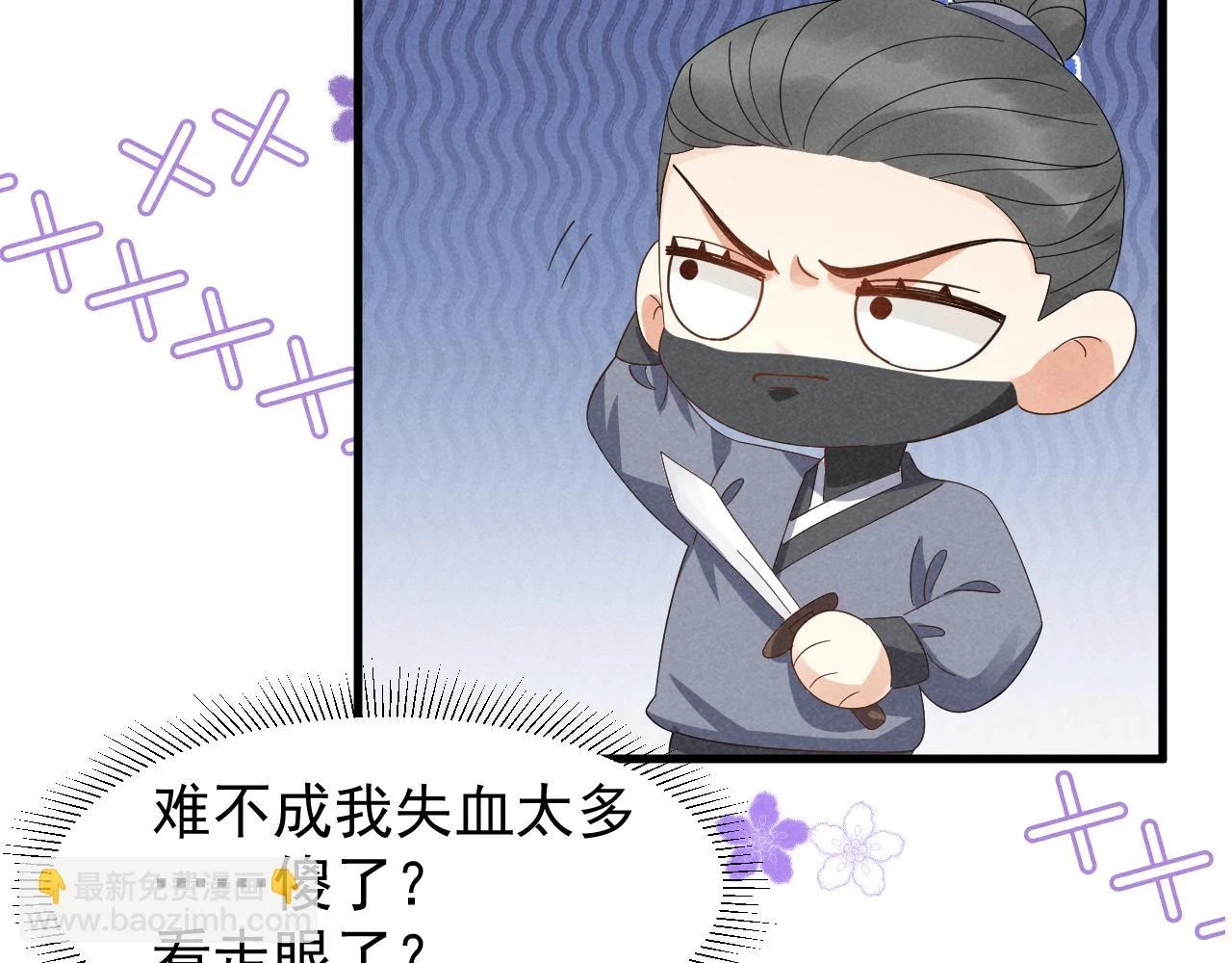 第23话 熟悉的一幕出现啦！ 第73页