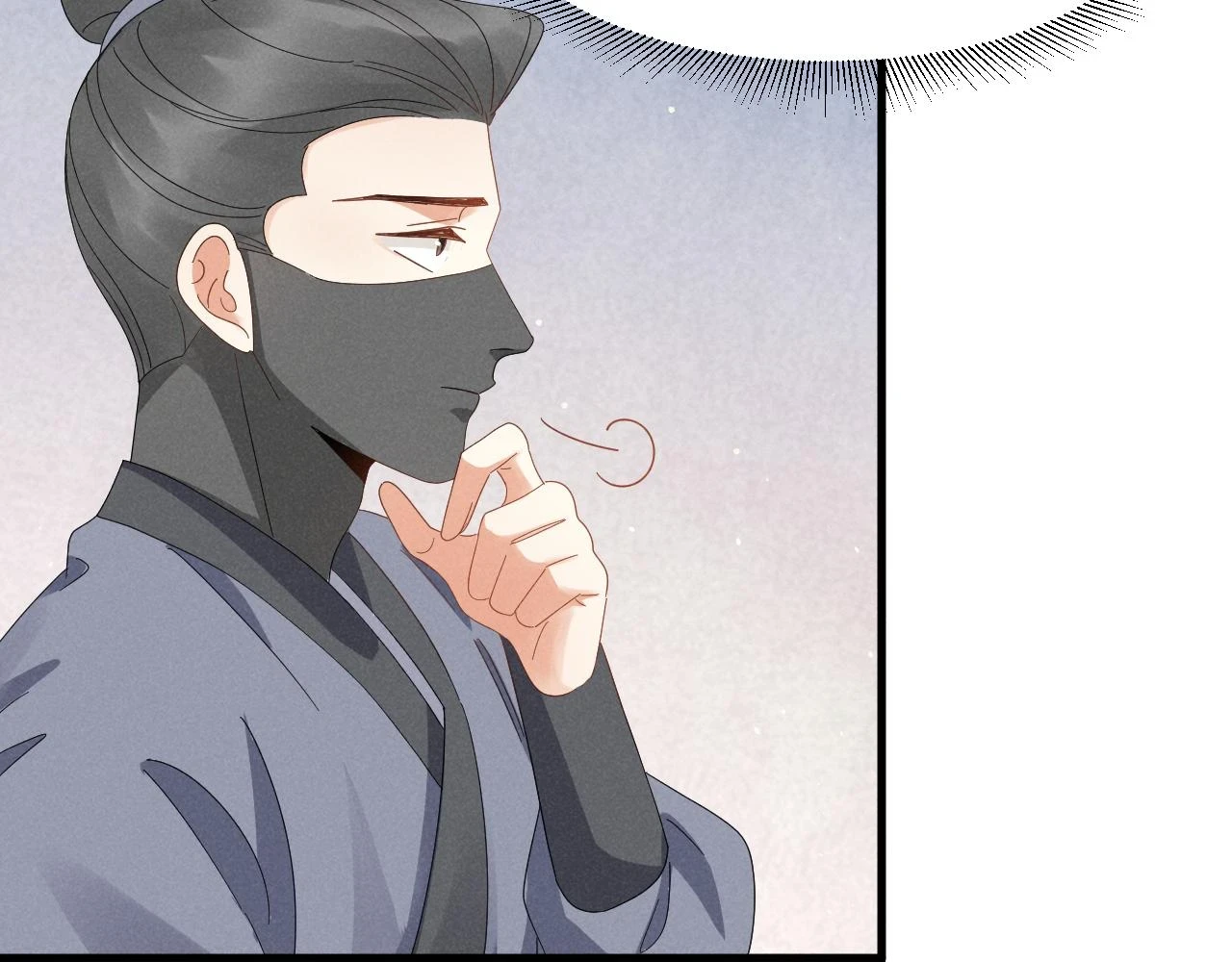 第24话 中原红红 第7页