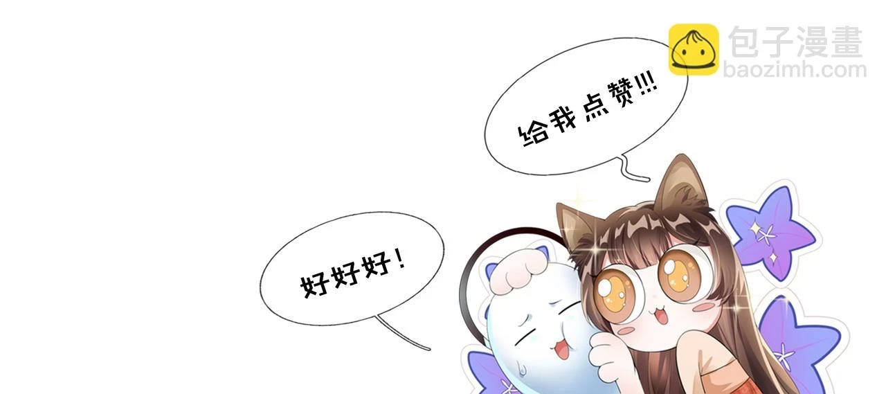 第24话 中原红红 第65页