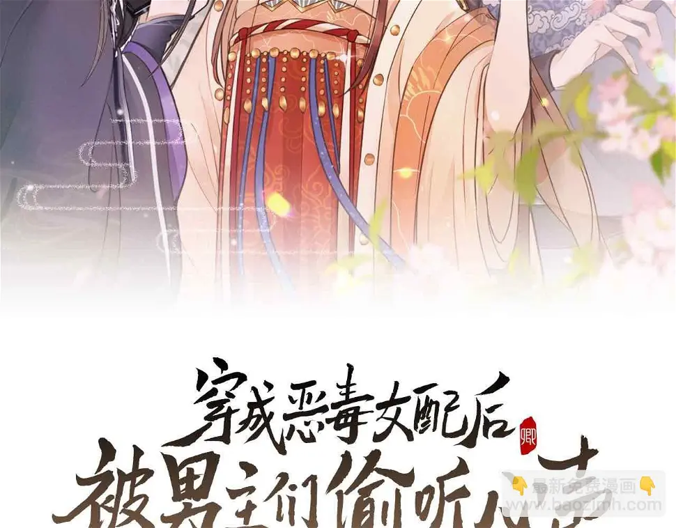 第25话 他不会......开了挂吧？！ 第2页
