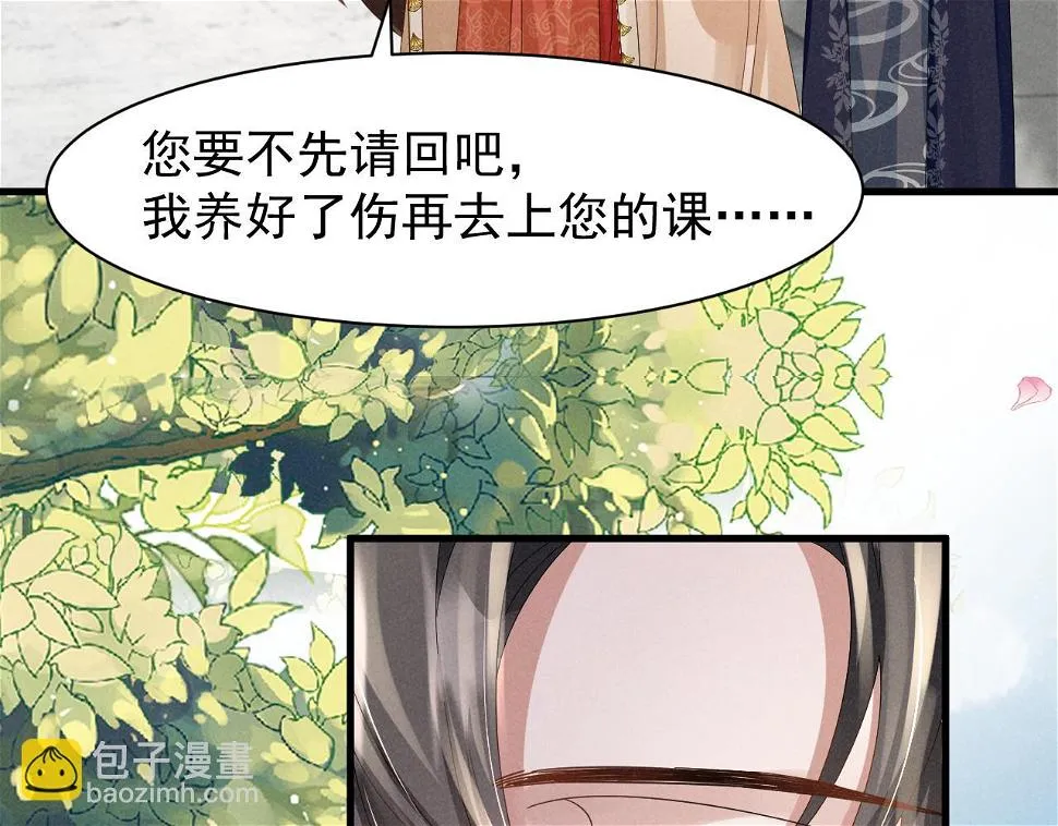 第25话 他不会......开了挂吧？！ 第49页